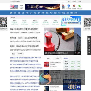 财经中心