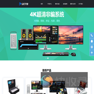 北京安尼兴业科技有限公司