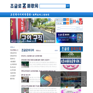 潮歌网