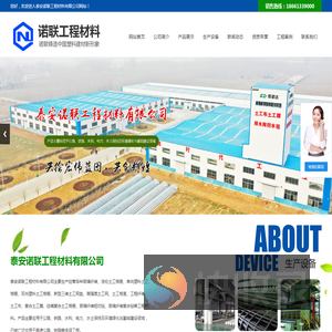 防渗膜价格