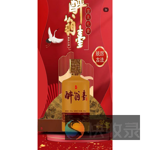 酱酒网精选商城