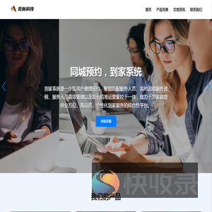 觅新科技