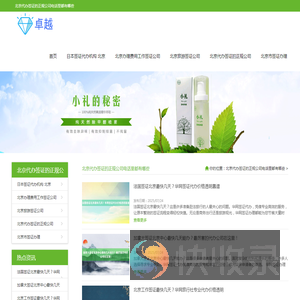 秘鲁驻北京签证处官网【华网旅行社】北京最厉害三个签证公司