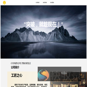 广州君锋科技有限公司
