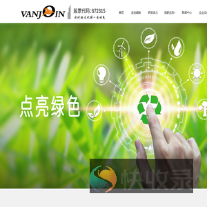 威骏（湖北）高新实业股份有限公司(威骏官网)