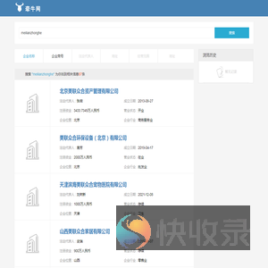 北京美联众合资产管理有限公司…搜索结果