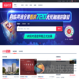 【北京房产网】北京房产信息网,找新房,二手房,租房上乐居