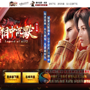 《湘中沉默》
