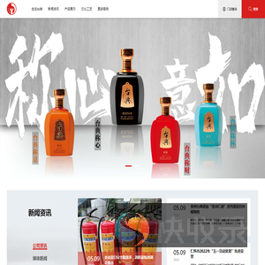 台典酒业