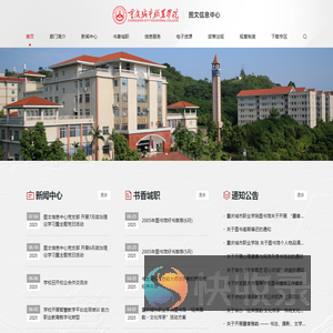 图文信息中心