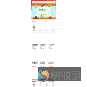 甘百源优选