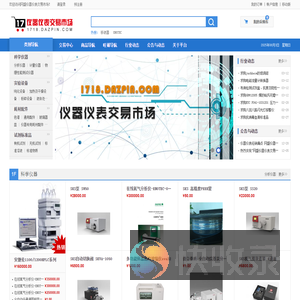 网盛仪器仪表交易市场