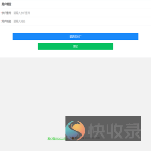 低庄镇供水有限公司