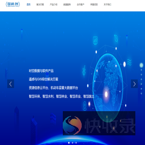 国科创(北京)信息技术有限公司