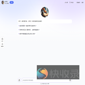 全唐诗