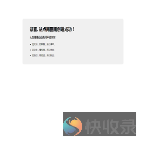 南图南