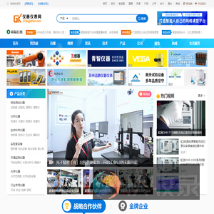 仪器网