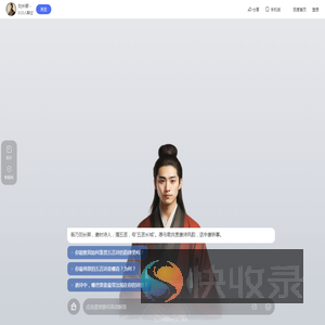 刘长卿