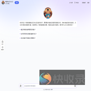 明星影迷互动社区