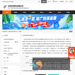 干清粪,干湿分离,刮粪机,清粪机,全自动刮粪机,猪场