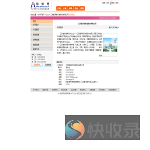 江苏薪泽奇机械股份有限公司