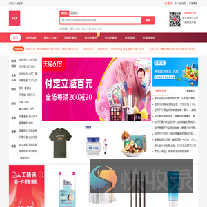 返返惠