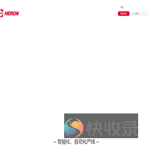 储能点焊机