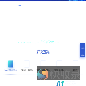 广州明动软件股份有限公司