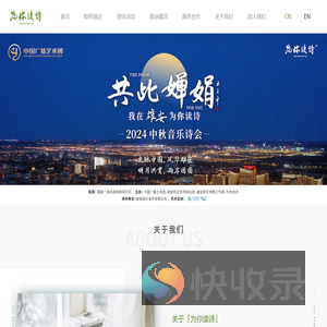 为你读诗