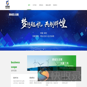 龙码传媒