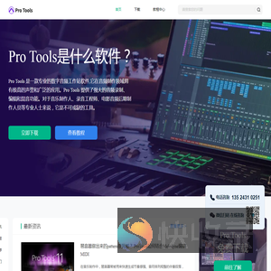 Pro
