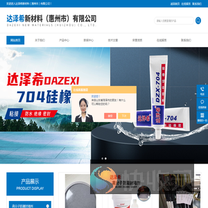 BBS防凝露组料