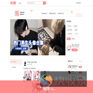 高清图片