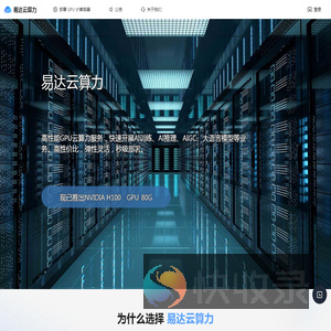 易达