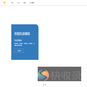 广州耀瑞网络科技有限公司