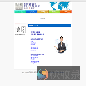 联系我们