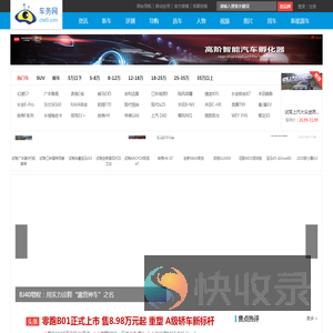 车务网