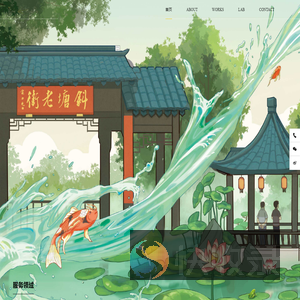 画你文创集团