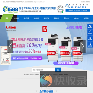 北京易霖基业科技发展有限公司