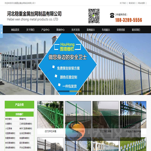 铁艺,仿竹,竹节,护栏,围栏,篱笆,栅栏,栏杆,护栏网,网围栏,厂家