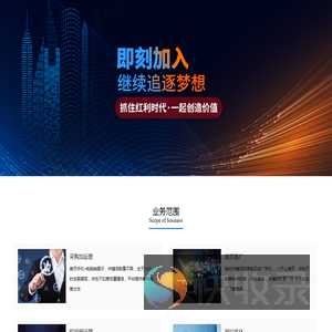 平潭越丽信息科技有限公司
