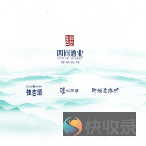 泸州老窖养生酒业银杏酒,泸州御酒,四川四同酒类营销有限公司,泸州老窖系列酒,泸州白酒代理
