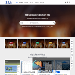 要源码