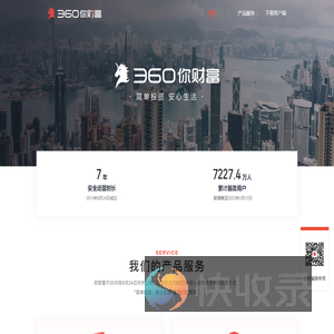 你财富