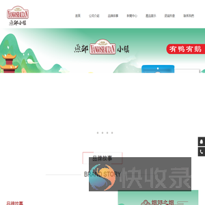 燕郊小镇