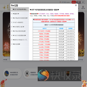 江苏反诈网