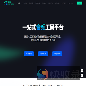 爱扒谱