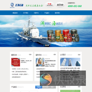 发动机专用润滑油