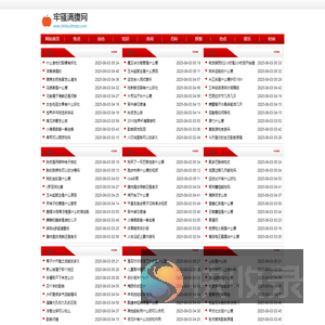 牢骚满腹网