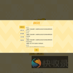 喵喵竞赛